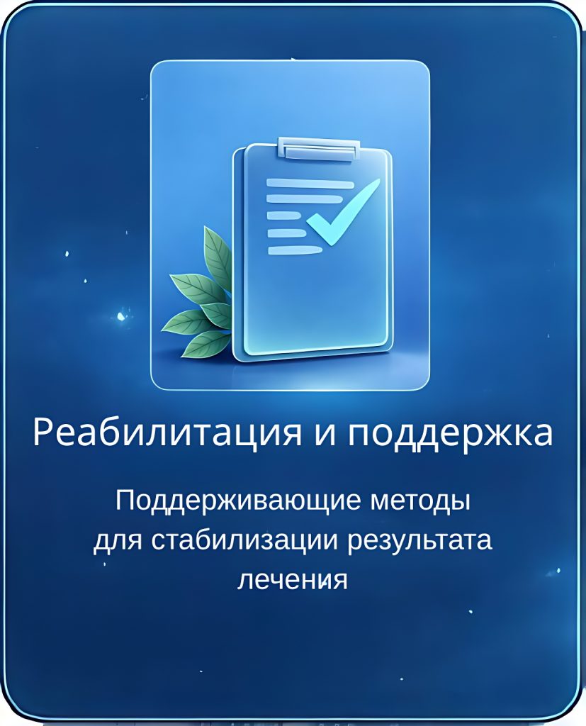PRP при пейрони европа и дубай